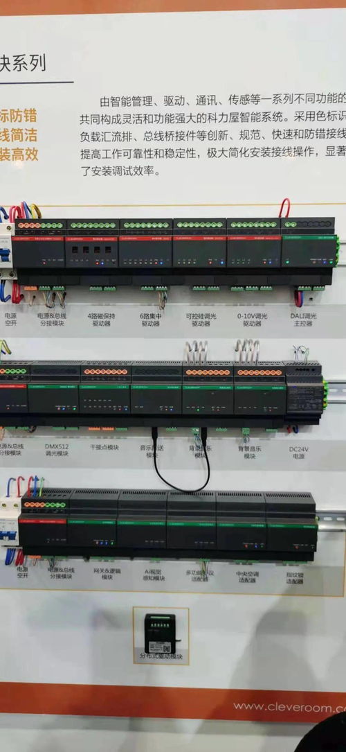 現(xiàn)場(chǎng)直擊 智能頭條帶你看2021廣州建筑電氣展gebt亮點(diǎn)產(chǎn)品