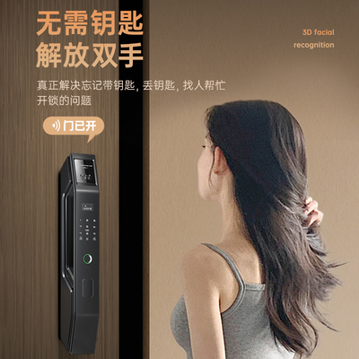 智能門鎖選購指南 全自動人臉識別智能門鎖真的值得入手嗎？