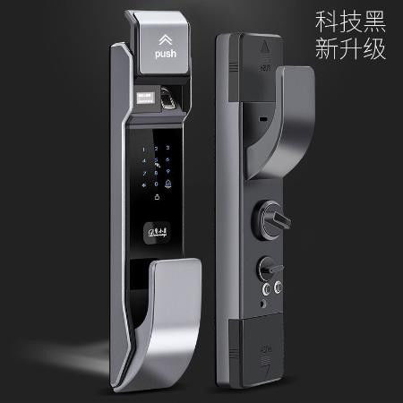 家用智能鎖 技術核心、安全考量與選購指南